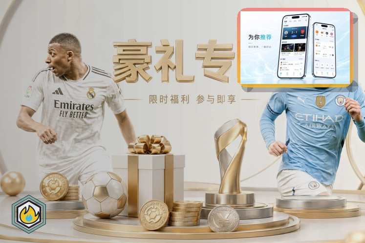 MK SPORTS校园与青训服务